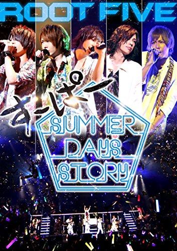 【中古】ROOT FIVE JAPAN TOUR 2014 すーぱー SUMMER DAYS STORY 祭りside (DVD2枚組)