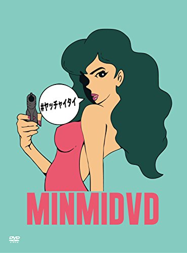 【中古】MINMIDVD