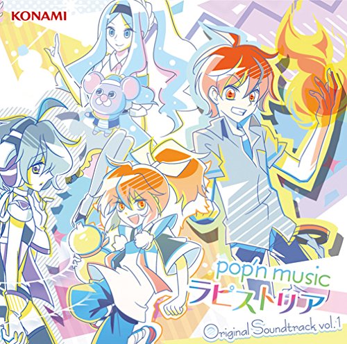 【中古】popn music ラピストリア original soundtrack vol.1