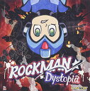 【中古】ロックマン ディストピア