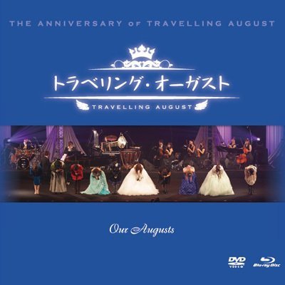 【中古】トラベリング・オーガスト コンサート Blu-ray＆DVD