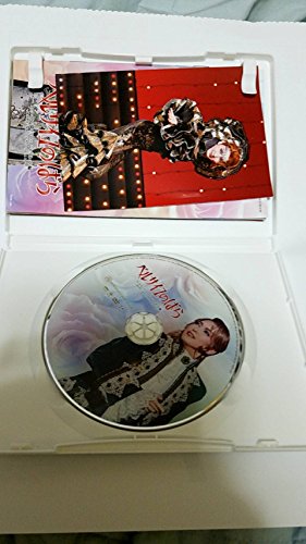 【中古】『ベルサイユのばら —フェルゼンと マリー・アントワネット編—』~池田理代子原作「ベルサイユのばら」より~ [DVD]