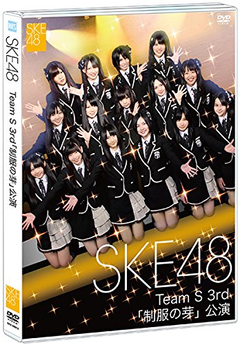 šۡ.co.jpå׸SKE48 Team S 3rd β׸ [DVD]