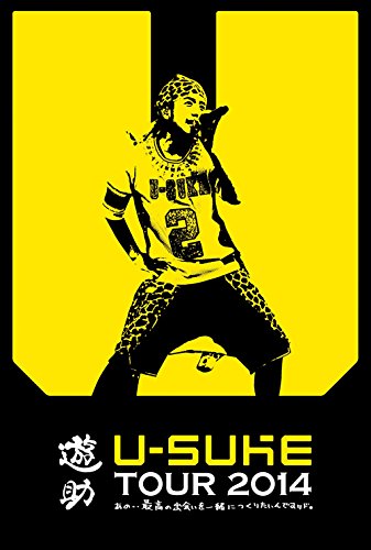 【中古】あの・・最高の出会いを一緒につくりたいんですケド。 [DVD]