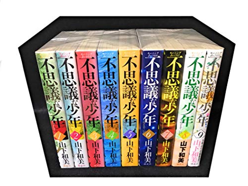【中古】不思議な少年 コミック 1-9巻セット (モーニング KC)