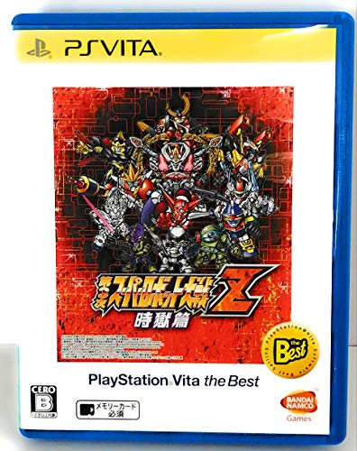 【中古】第3次スーパーロボット大戦Z 時獄篇 PlayStation Vita the Best - PS Vita