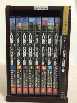 【中古】古城と宮殿の旅 全8巻セット マーケットプレイスDVDセット商品