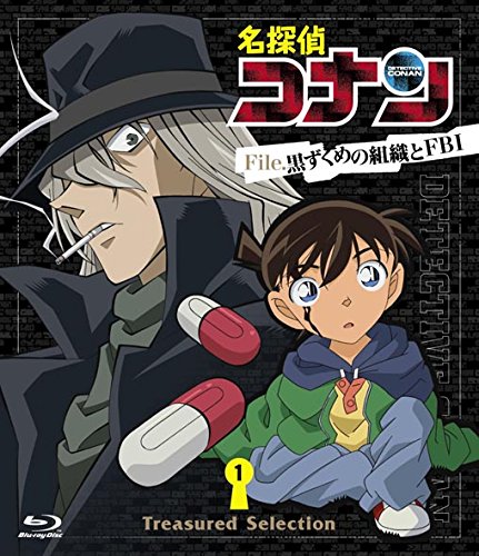 By Title: A Line - 【中古】名探偵コナン Treasured Selection File.黒ずくめの組織とFBI 1 [Blu-ray]