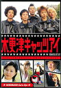 【中古】木更津キャッツアイ Vol.2