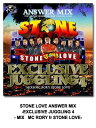 【中古】STONE LOVE AnSWeR MIX -EXCLUSIVE JUGGLING 4-