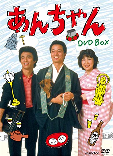 【中古】あんちゃん DVD-BOX (7枚組)