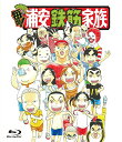 【中古】毎度!浦安鉄筋家族 Blu-ray通常版
