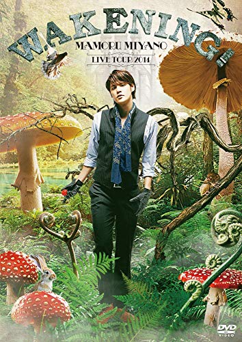 【中古】MAMORU MIYANO LIVE TOUR 2014 ~WAKENING!~ [DVD]