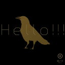 【中古】HELLO!!! VOL.0