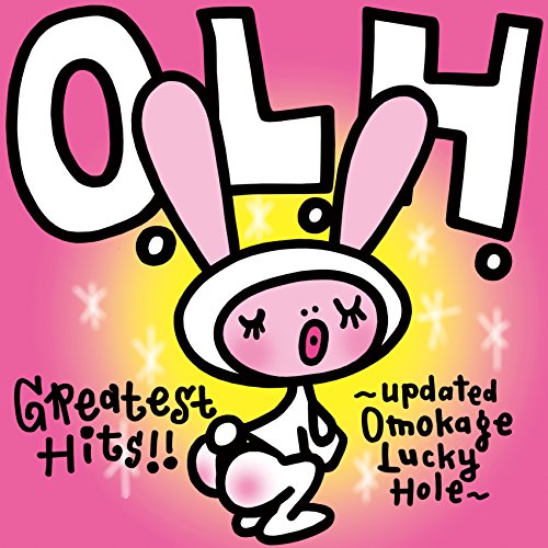 【中古】Greatest Hits!! 【中古】Greatest Hits!!