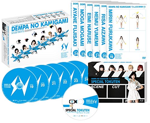 【中古】でんぱの神神DVD 神BOXビリフォー