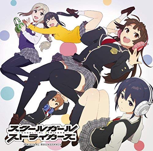 【中古】スクールガールストライカーズ オリジナル・サウンドトラック