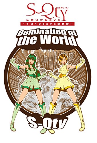 【中古】S-QtyメモリアルDVD~1310daysの軌跡 (初回限定版) 【中古】S-QtyメモリアルDVD~1310daysの軌跡 (初回限定版)
