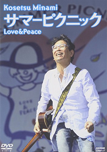 By Title: Ta Line - 【中古】サマーピクニック Love&Peace [DVD]