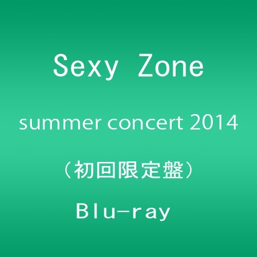 【中古】Sexy Zone summer concert 2014 Blu-ray(初回限定盤)(1枚組) 【中古】Sexy Zone summer concert 2014 Blu-ray(初回限定盤)(1枚組)