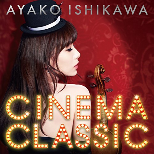 【中古】CINEMA CLASSIC