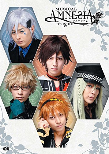 【中古】ミュージカル「AMNESIA」re:again [DVD]