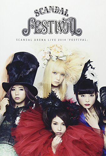【中古】SCANDAL ARENA LIVE 2014 「FESTIVAL」 [Blu-ray]