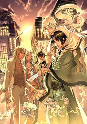 【中古】東京陰陽師~天現寺橋怜の場合~ドラマCD vol、2 目黒編(仮) 【中古】東京陰陽師~天現寺橋怜の場合~ドラマCD vol、2 目黒編(仮)