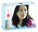 【中古】きょうは会社休みます。 Blu-ray BOX