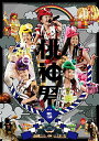 【中古】ももクロ夏のバカ騒ぎ2014 日産スタジアム大会~桃神祭~ Day2 LIVE DVD(通常版)