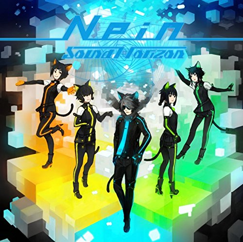 【中古】9th Story CD『Nein』 初回盤 (CD+DVD) 【中古】9th Story CD『Nein』 初回盤 (CD+DVD)