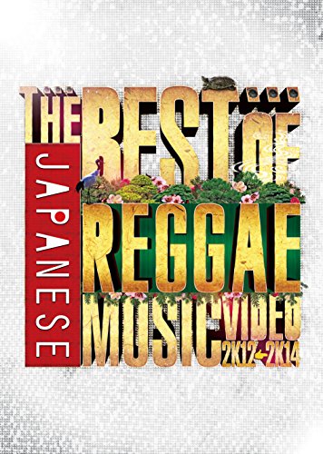 šTHE BEST OF JAPANESE REGGAE MUSIC VIDEO 2012-2014 [DVD]