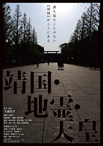 ご来店ありがとうございます。昭和・平成のCD、DVD、家電、音響機器など希少な商品も多数そろえています。レコード、楽器の取り扱いはございません。掲載していない商品もお探しいたします。映像商品にはタイトル最後に[DVD]、[Blu-ray]と...