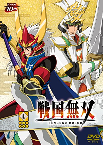 【中古】戦国無双DVD 4
