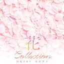 【中古】花コレクション
