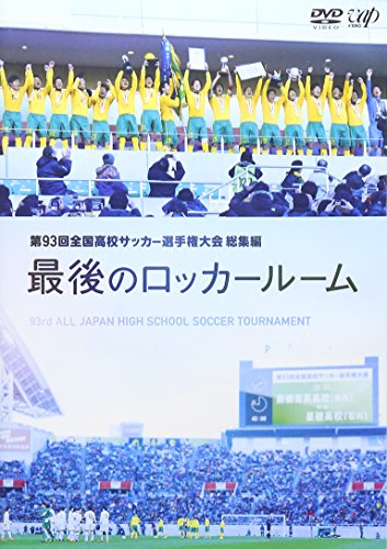 š93⹻å긢  ǸΥå롼 [DVD]