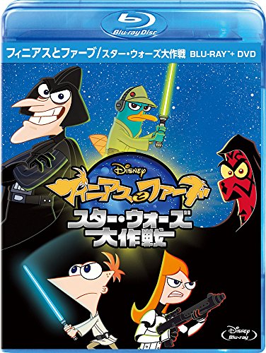 【中古】フィニアスとファーブ/スター・ウォーズ大作戦 ブルーレイ+DVDセット [Blu-ray]