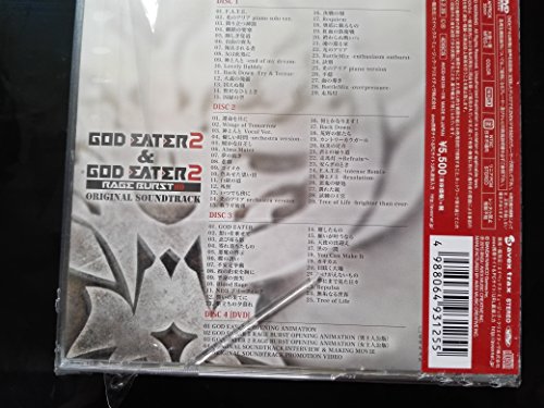 【中古】GOD EATER 2&GOD EATER 2 RAGE BURST ORIGINAL SOUNDTRACK (CD3枚組+DVD)