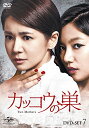 【中古】カッコウの巣 DVD-SET7