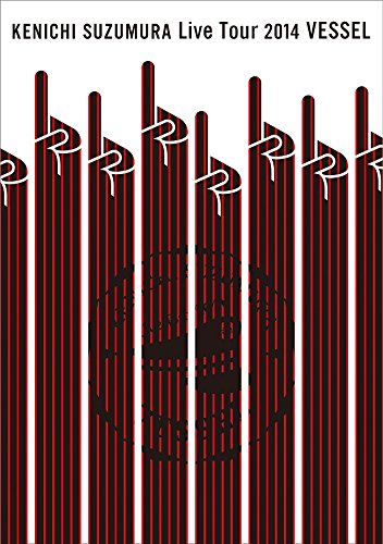 【中古】鈴村健一Live Tour2014 VESSEL [DVD]