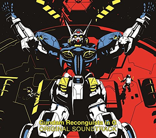 【中古】TVアニメ ガンダム Gのレコンギスタ オリジナルサウンドトラック 【中古】TVアニメ ガンダム Gのレコンギスタ オリジナルサウンドトラック