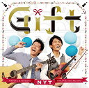 【中古】Gift