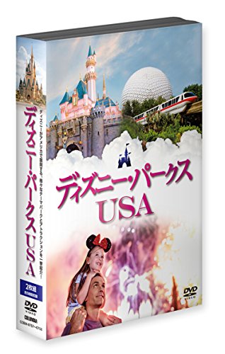 ご来店ありがとうございます。昭和・平成のCD、DVD、家電、音響機器など希少な商品も多数そろえています。レコード、楽器の取り扱いはございません。掲載していない商品もお探しいたします。映像商品にはタイトル最後に[DVD]、[Blu-ray]と表記しています。表記ないものはCDとなります。お気軽にメールにてお問い合わせください。ディズニー・パークスUSA [DVD]【メーカー名】日本コロムビア【メーカー型番】【ブランド名】日本コロムビア【商品説明】ディズニー・パークスUSA [DVD]・中古品（ユーズド品）について商品画像はイメージです。中古という特性上、使用に影響ない程度の使用感・経年劣化（傷、汚れなど）がある場合がございます。商品のコンディション、付属品の有無については入荷の度異なります。また、中古品の特性上、ギフトには適しておりません。商品名に『初回』、『限定』、『〇〇付き』等の記載がございましても、特典・付属品・保証等は原則付属しておりません。付属品や消耗品に保証はございません。当店では初期不良に限り、商品到着から7日間は返品を受付けております。注文後の購入者様都合によるキャンセル・返品はお受けしていません。他モールでも併売している商品の為、完売の際は在庫確保できない場合がございます。ご注文からお届けまで1、ご注文⇒ご注文は24時間受け付けております。2、注文確認⇒ご注文後、当店から注文確認メールを送信します。3、在庫確認⇒新品、新古品：3-5日程度でお届け。※中古品は受注後に、再検品、メンテナンス等により、お届けまで3日-10日営業日程度とお考え下さい。米海外倉庫から取り寄せの商品については発送の場合は3週間程度かかる場合がございます。　※離島、北海道、九州、沖縄は遅れる場合がございます。予めご了承下さい。※配送業者、発送方法は選択できません。お電話でのお問合せは少人数で運営の為受け付けておりませんので、メールにてお問合せお願い致します。お客様都合によるご注文後のキャンセル・返品はお受けしておりませんのでご了承下さい。ご来店ありがとうございます。昭和・平成のCD、DVD、家電、音響機器など希少な商品も多数そろえています。レコード、楽器の取り扱いはございません。掲載していない商品もお探しいたします。映像商品にはタイトル最後に[DVD]、[Blu-ray]と表記しています。表記ないものはCDとなります。お気軽にメールにてお問い合わせください。