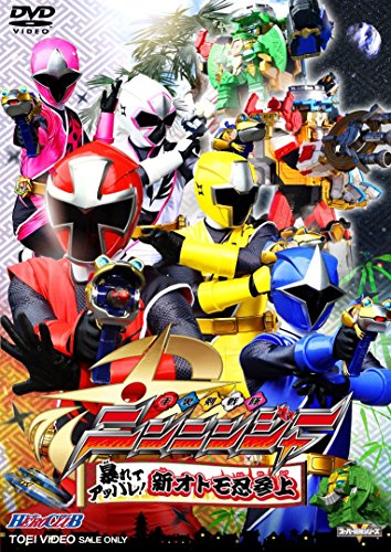 【中古】ヒーロークラブ 手裏剣戦隊ニンニンジャー VOL.2 暴れてアッパレ！新オトモ忍参上 [DVD]
