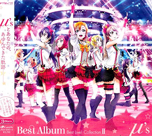 【中古】μs Best Album Best Live! Collection II (通常盤)