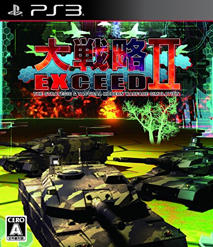 šά2 - PS3