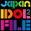 【中古】Japan Idol File 2(6CD)