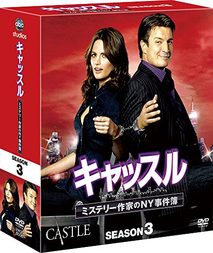 ご来店ありがとうございます。昭和・平成のCD、DVD、家電、音響機器など希少な商品も多数そろえています。レコード、楽器の取り扱いはございません。掲載していない商品もお探しいたします。映像商品にはタイトル最後に[DVD]、[Blu-ray]と表記しています。表記ないものはCDとなります。お気軽にメールにてお問い合わせください。キャッスル/ミステリー作家のNY事件簿 シーズン3 コンパクト BOX [DVD]【メーカー名】Happinet【メーカー型番】【ブランド名】ウォルト・ディズニー・ジャパン株式会社【商品説明】キャッスル/ミステリー作家のNY事件簿 シーズン3 コンパクト BOX [DVD]・中古品（ユーズド品）について商品画像はイメージです。中古という特性上、使用に影響ない程度の使用感・経年劣化（傷、汚れなど）がある場合がございます。商品のコンディション、付属品の有無については入荷の度異なります。また、中古品の特性上、ギフトには適しておりません。商品名に『初回』、『限定』、『〇〇付き』等の記載がございましても、特典・付属品・保証等は原則付属しておりません。付属品や消耗品に保証はございません。当店では初期不良に限り、商品到着から7日間は返品を受付けております。注文後の購入者様都合によるキャンセル・返品はお受けしていません。他モールでも併売している商品の為、完売の際は在庫確保できない場合がございます。ご注文からお届けまで1、ご注文⇒ご注文は24時間受け付けております。2、注文確認⇒ご注文後、当店から注文確認メールを送信します。3、在庫確認⇒新品、新古品：3-5日程度でお届け。※中古品は受注後に、再検品、メンテナンス等により、お届けまで3日-10日営業日程度とお考え下さい。米海外倉庫から取り寄せの商品については発送の場合は3週間程度かかる場合がございます。　※離島、北海道、九州、沖縄は遅れる場合がございます。予めご了承下さい。※配送業者、発送方法は選択できません。お電話でのお問合せは少人数で運営の為受け付けておりませんので、メールにてお問合せお願い致します。お客様都合によるご注文後のキャンセル・返品はお受けしておりませんのでご了承下さい。ご来店ありがとうございます。昭和・平成のCD、DVD、家電、音響機器など希少な商品も多数そろえています。レコード、楽器の取り扱いはございません。掲載していない商品もお探しいたします。映像商品にはタイトル最後に[DVD]、[Blu-ray]と表記しています。表記ないものはCDとなります。お気軽にメールにてお問い合わせください。