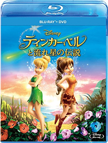 【中古】ティンカー・ベルと流れ星の伝説 ブルーレイ+DVDセット [Blu-ray]
