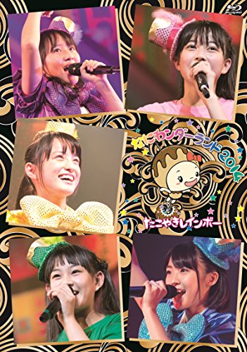 By Title: Ka Line - 【中古】なにわンダーランド2014 [Blu-ray]